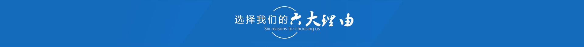 东莞小优视频破解版磁业6大优势